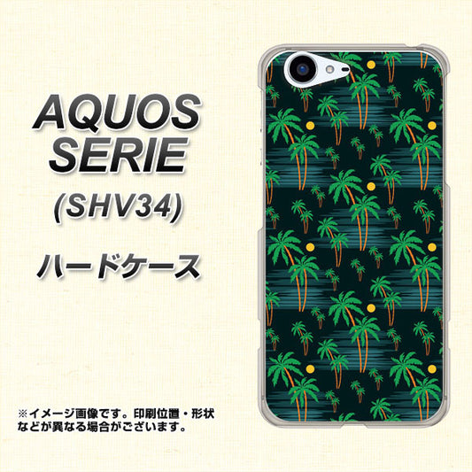 au アクオス セリエ SHV34 高画質仕上げ 背面印刷 ハードケース【1315 月夜とヤシ】
