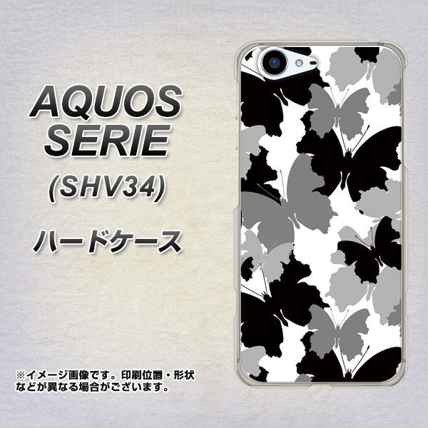 au アクオス セリエ SHV34 高画質仕上げ 背面印刷 ハードケース【1336 夜の蝶】