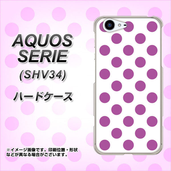 au アクオス セリエ SHV34 高画質仕上げ 背面印刷 ハードケース【1351 シンプルビッグ紫白】