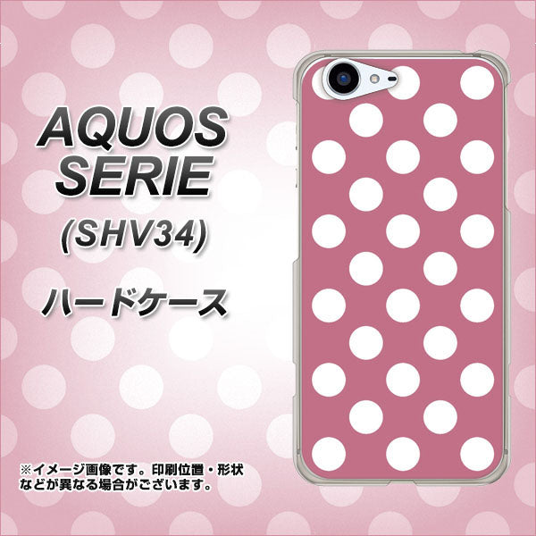 au アクオス セリエ SHV34 高画質仕上げ 背面印刷 ハードケース【1355 シンプルビッグ白薄ピンク】