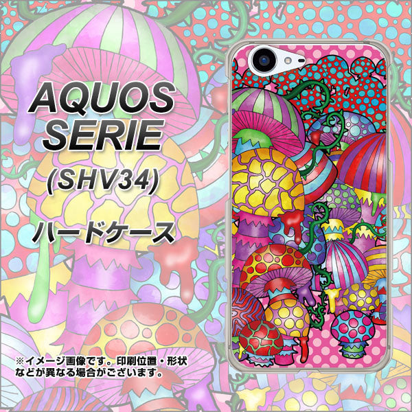 au アクオス セリエ SHV34 高画質仕上げ 背面印刷 ハードケース【AG806 きのこ（ピンク）】