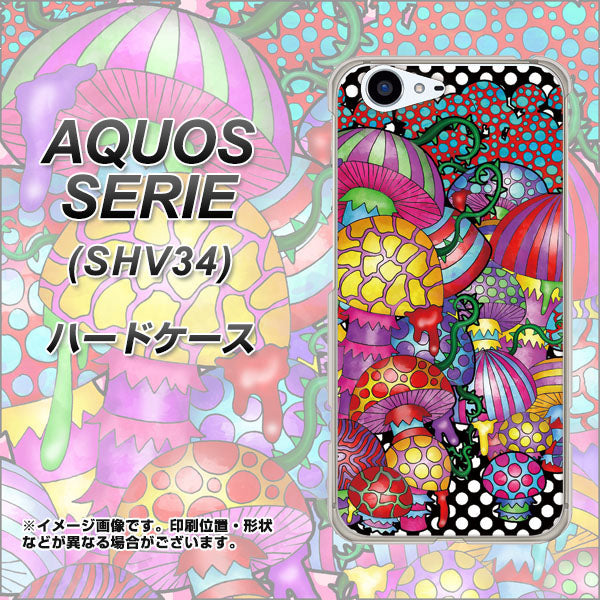 au アクオス セリエ SHV34 高画質仕上げ 背面印刷 ハードケース【AG807 きのこ（黒）】
