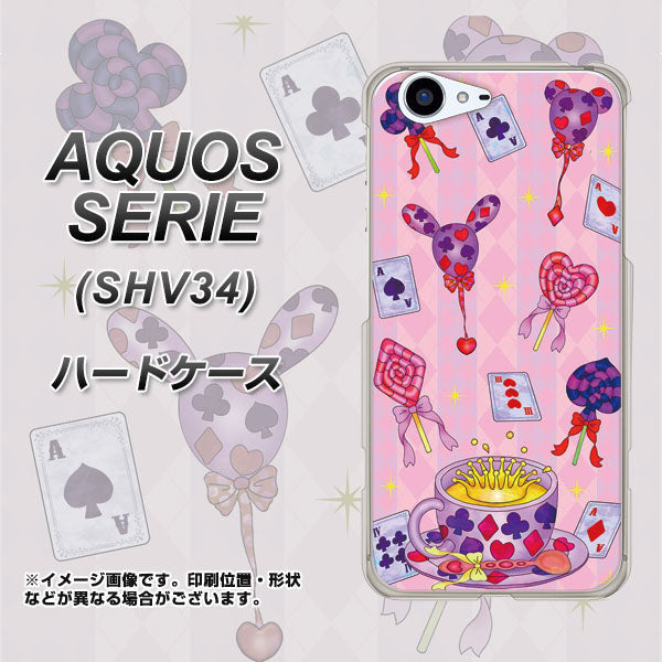 au アクオス セリエ SHV34 高画質仕上げ 背面印刷 ハードケース【AG817 トランプティー（ピンク）】