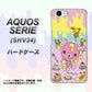 au アクオス セリエ SHV34 高画質仕上げ 背面印刷 ハードケース【AG822 ハニベア（水玉ピンク）】