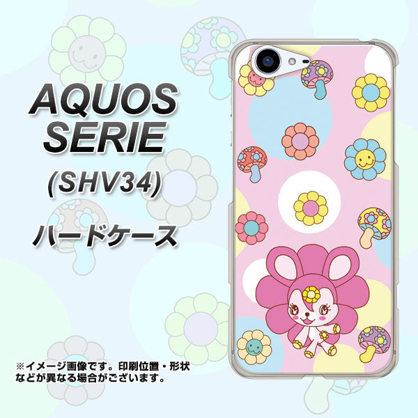 au アクオス セリエ SHV34 高画質仕上げ 背面印刷 ハードケース【AG823 フラワーうさぎのフラッピョン（ピンク）】