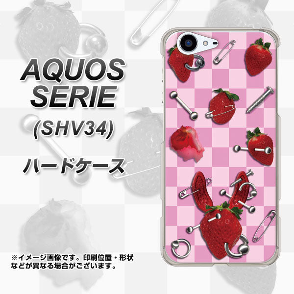 au アクオス セリエ SHV34 高画質仕上げ 背面印刷 ハードケース【AG832 苺パンク（ピンク）】
