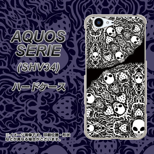 au アクオス セリエ SHV34 高画質仕上げ 背面印刷 ハードケース【AG834 苺骸骨曼荼羅（黒）】
