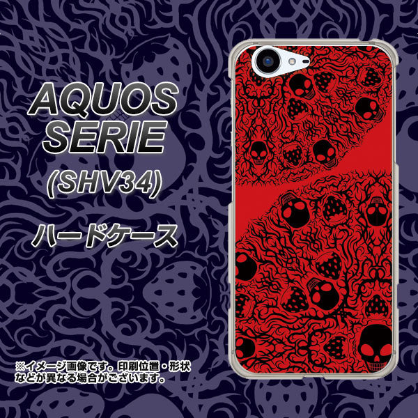 au アクオス セリエ SHV34 高画質仕上げ 背面印刷 ハードケース【AG835 苺骸骨曼荼羅（赤）】