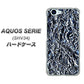 au アクオス セリエ SHV34 高画質仕上げ 背面印刷 ハードケース【EK835  スタイリッシュアルミシルバー】