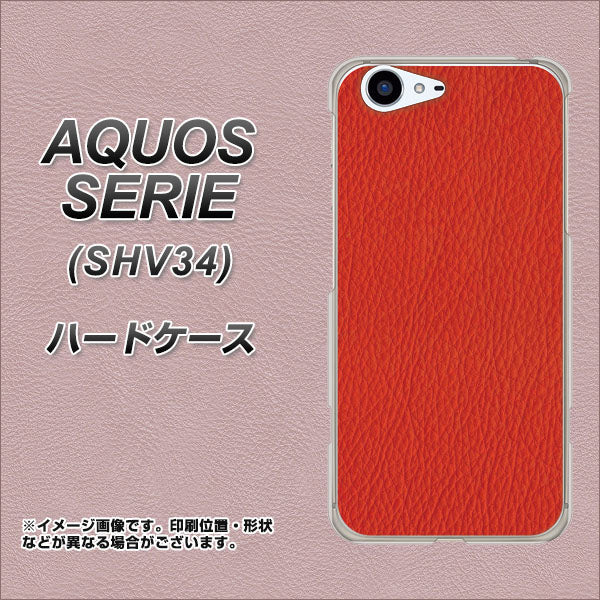 au アクオス セリエ SHV34 高画質仕上げ 背面印刷 ハードケース【EK852 レザー風レッド】