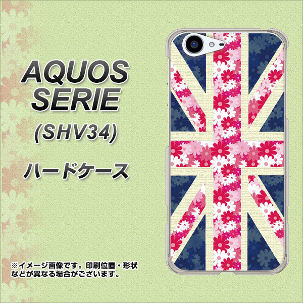 au アクオス セリエ SHV34 高画質仕上げ 背面印刷 ハードケース【EK894 ユニオンジャックフラワー】
