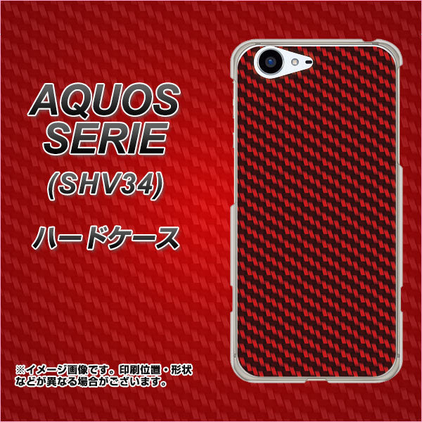 au アクオス セリエ SHV34 高画質仕上げ 背面印刷 ハードケース【EK906 レッドカーボン】