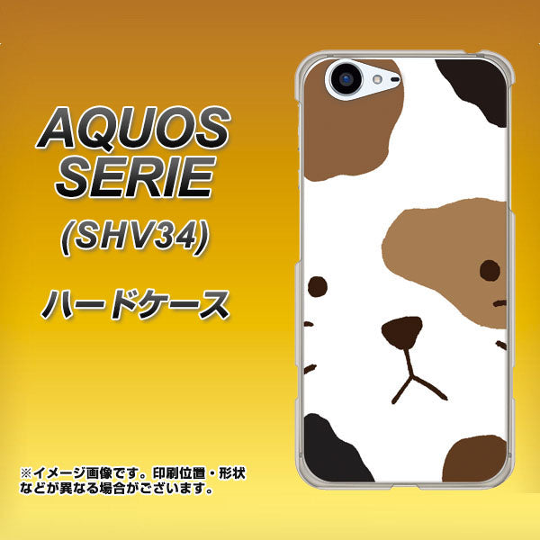 au アクオス セリエ SHV34 高画質仕上げ 背面印刷 ハードケース【IA801 みけ】