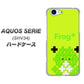 au アクオス セリエ SHV34 高画質仕上げ 背面印刷 ハードケース【IA806  Frog＋】
