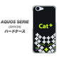 au アクオス セリエ SHV34 高画質仕上げ 背面印刷 ハードケース【IA807  Cat＋】