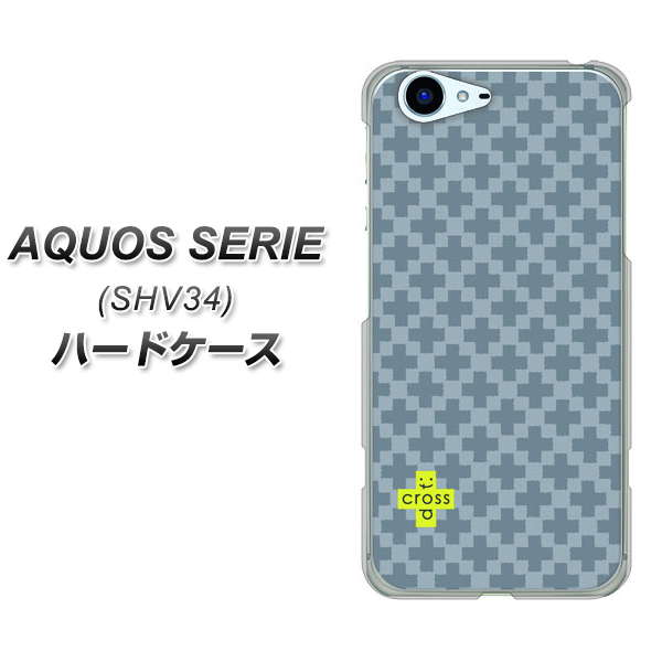 au アクオス セリエ SHV34 高画質仕上げ 背面印刷 ハードケース【IB900  クロスドット_グレー】