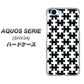 au アクオス セリエ SHV34 高画質仕上げ 背面印刷 ハードケース【IB903  ジグソーパズル_モノトーン】