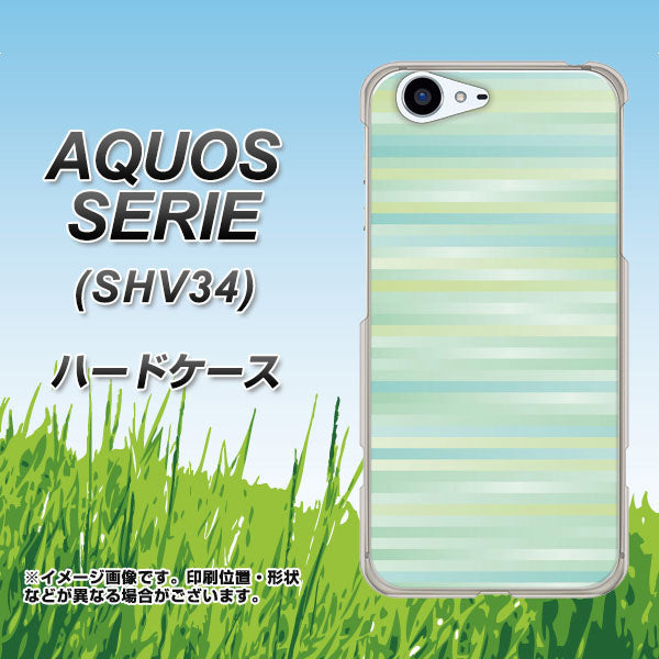 au アクオス セリエ SHV34 高画質仕上げ 背面印刷 ハードケース【IB908 グラデーションボーダー_グリーン】