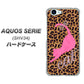 au アクオス セリエ SHV34 高画質仕上げ 背面印刷 ハードケース【KG801  キャットレオパード（ブラウン）】