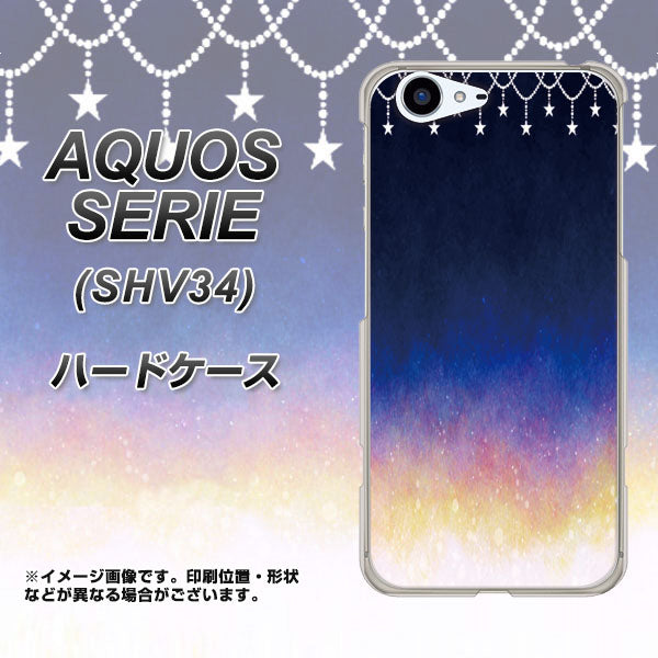 au アクオス セリエ SHV34 高画質仕上げ 背面印刷 ハードケース【MI803 冬の夜空】