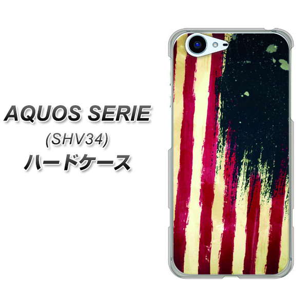 au アクオス セリエ SHV34 高画質仕上げ 背面印刷 ハードケース【MI805  ヴィンテージアメリカ】