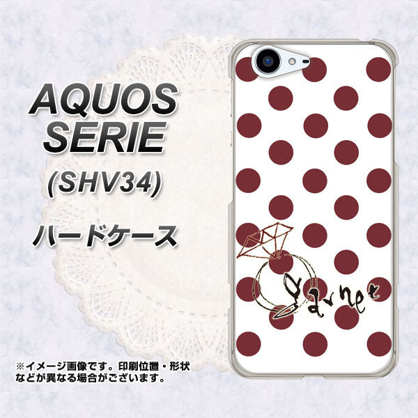 au アクオス セリエ SHV34 高画質仕上げ 背面印刷 ハードケース【OE810 1月ガーネット】