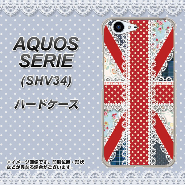 au アクオス セリエ SHV34 高画質仕上げ 背面印刷 ハードケース【SC805 ユニオンジャック レース】