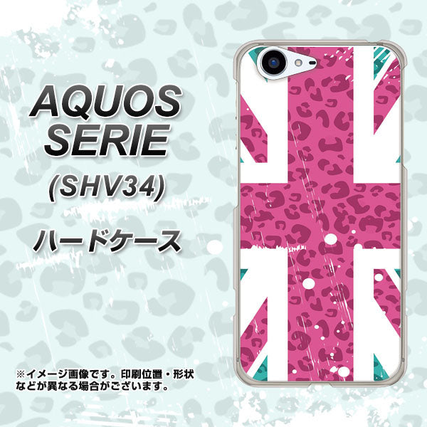 au アクオス セリエ SHV34 高画質仕上げ 背面印刷 ハードケース【SC807 ユニオンジャック ピンクヒョウ柄】