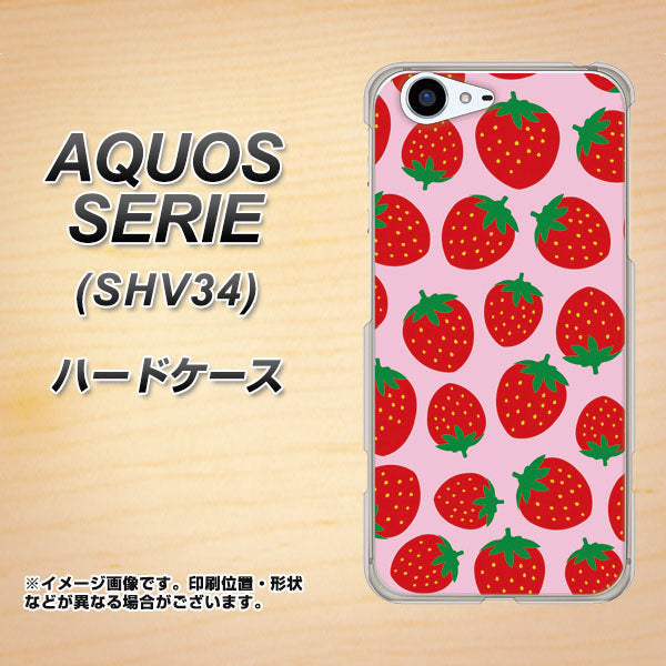 au アクオス セリエ SHV34 高画質仕上げ 背面印刷 ハードケース【SC813 小さいイチゴ模様 レッドとピンク】
