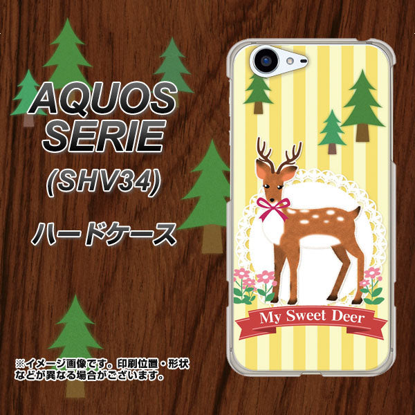 au アクオス セリエ SHV34 高画質仕上げ 背面印刷 ハードケース【SC826 森の鹿】