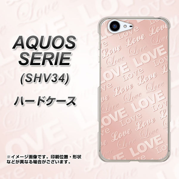 au アクオス セリエ SHV34 高画質仕上げ 背面印刷 ハードケース【SC841 エンボス風LOVEリンク（ローズピンク）】