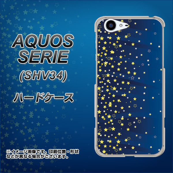 au アクオス セリエ SHV34 高画質仕上げ 背面印刷 ハードケース【VA842 満天の星空】