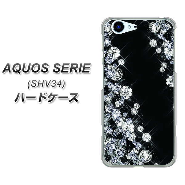 au アクオス セリエ SHV34 高画質仕上げ 背面印刷 ハードケース【VA871 ダイヤモンドフレーム】