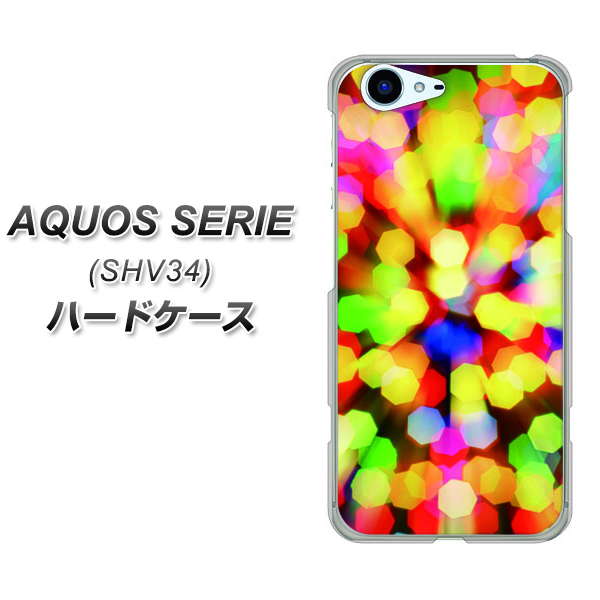 au アクオス セリエ SHV34 高画質仕上げ 背面印刷 ハードケース【VA874 未来へのワープ】