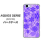 au アクオス セリエ SHV34 高画質仕上げ 背面印刷 ハードケース【VA960 重なり合う花　パープル】