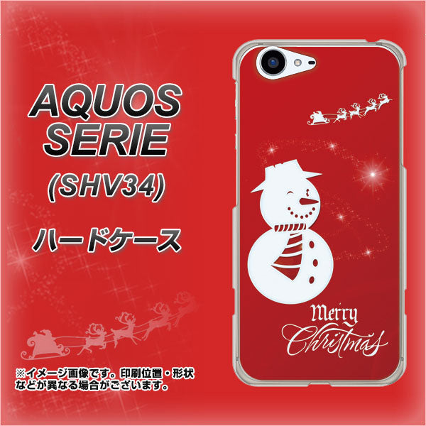 au アクオス セリエ SHV34 高画質仕上げ 背面印刷 ハードケース【XA802 ウインク雪だるま】