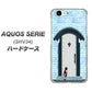 au アクオス セリエ SHV34 高画質仕上げ 背面印刷 ハードケース【YA951 石ドア01】