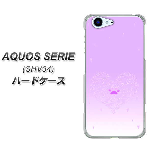au アクオス セリエ SHV34 高画質仕上げ 背面印刷 ハードケース【YA955 ハート02 素材ホワイト】