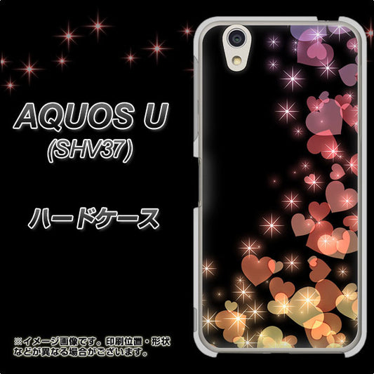 au アクオス U SHV37 高画質仕上げ 背面印刷 ハードケース【020 夜のきらめきハート】