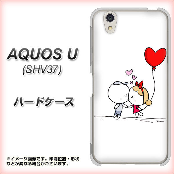 au アクオス U SHV37 高画質仕上げ 背面印刷 ハードケース【025 小さな恋の物語】