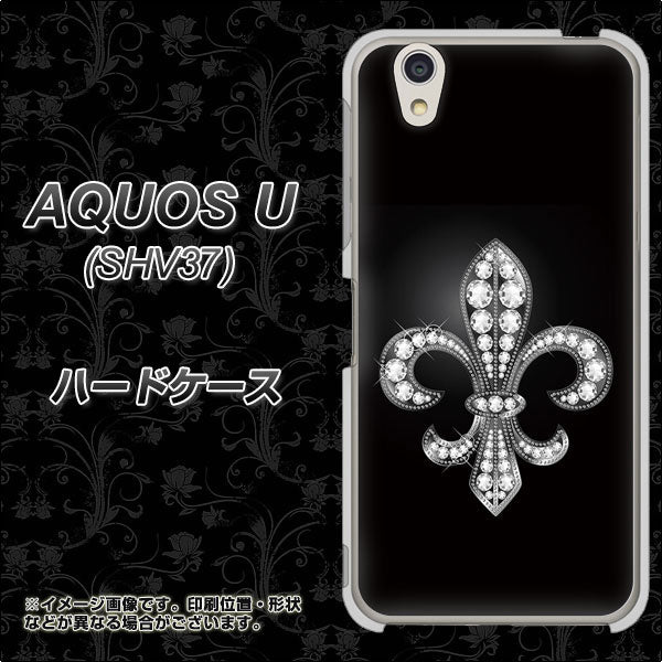 au アクオス U SHV37 高画質仕上げ 背面印刷 ハードケース【042 ラインストーン風の印刷ゴージャスユリ】