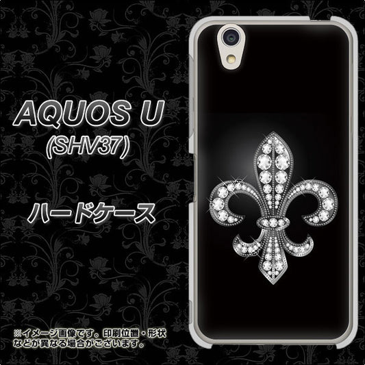 au アクオス U SHV37 高画質仕上げ 背面印刷 ハードケース【042 ラインストーン風の印刷ゴージャスユリ】