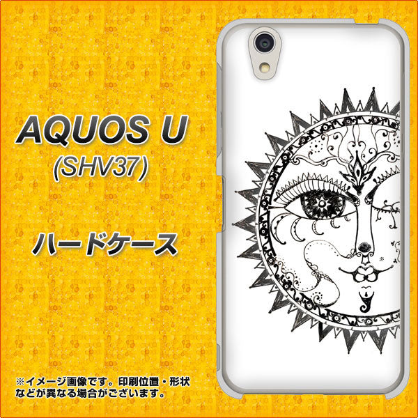 au アクオス U SHV37 高画質仕上げ 背面印刷 ハードケース【207 太陽神】