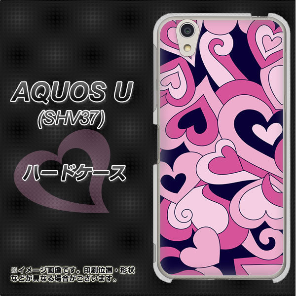 au アクオス U SHV37 高画質仕上げ 背面印刷 ハードケース【223 ハートの調べ】