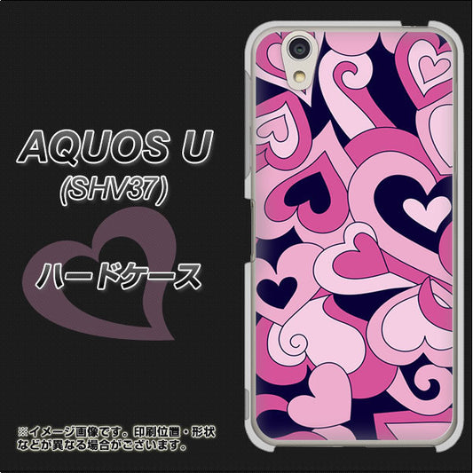 au アクオス U SHV37 高画質仕上げ 背面印刷 ハードケース【223 ハートの調べ】