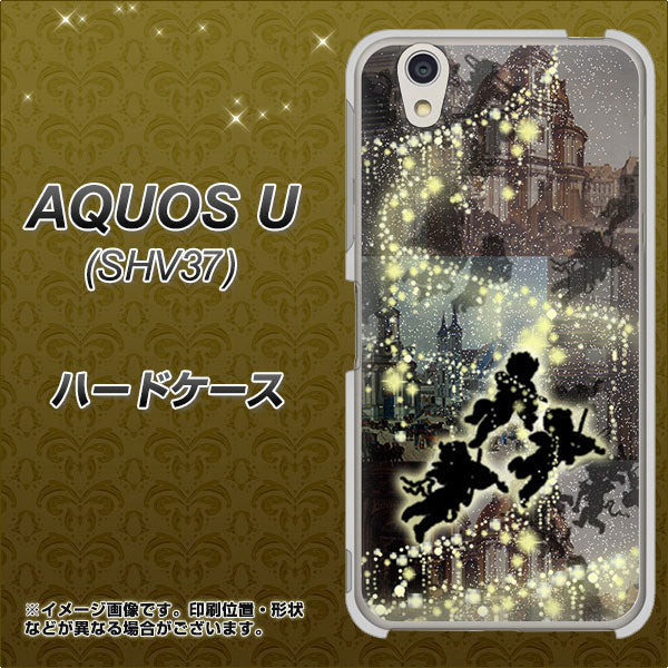 au アクオス U SHV37 高画質仕上げ 背面印刷 ハードケース【253 天使の音楽隊】
