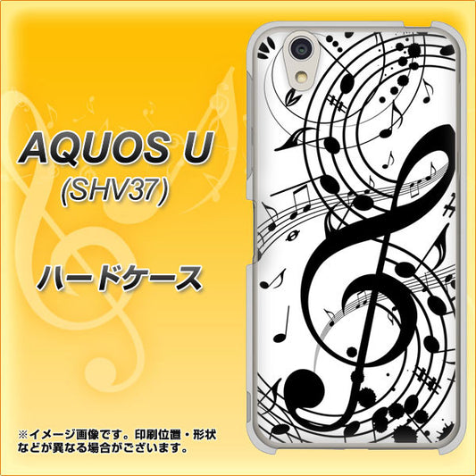 au アクオス U SHV37 高画質仕上げ 背面印刷 ハードケース【260 あふれる音符】