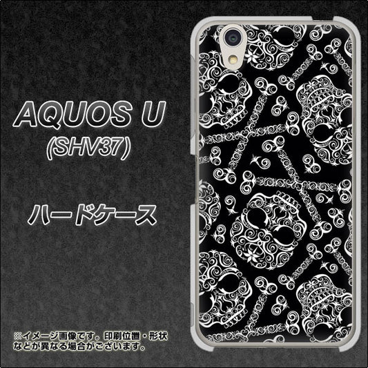 au アクオス U SHV37 高画質仕上げ 背面印刷 ハードケース【363 ドクロの刺青】