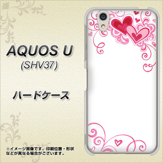 au アクオス U SHV37 高画質仕上げ 背面印刷 ハードケース【365 ハートフレーム】