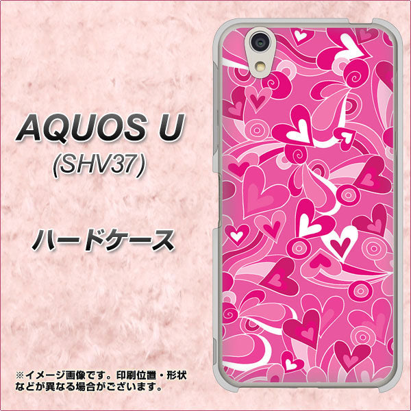 au アクオス U SHV37 高画質仕上げ 背面印刷 ハードケース【383 ピンクのハート】
